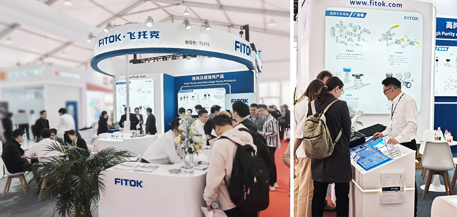 SEMICON China 2025